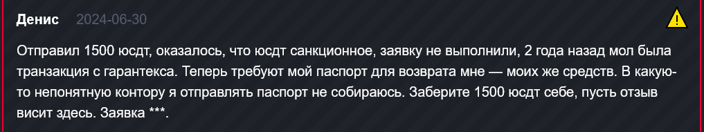 rocketchange rocketchange