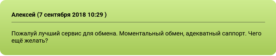 rocketchange rocketchange