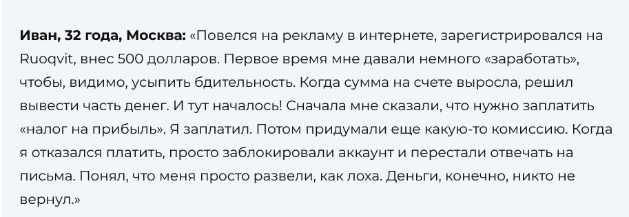 ruoqvit ruoqvit