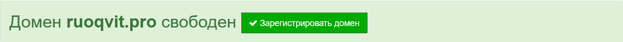 ruoqvit pro ruoqvit pro