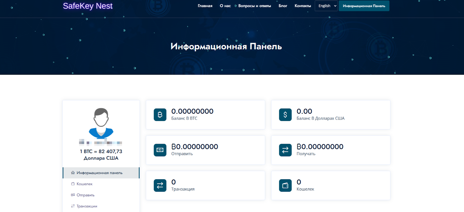 safekeynest safekeynest