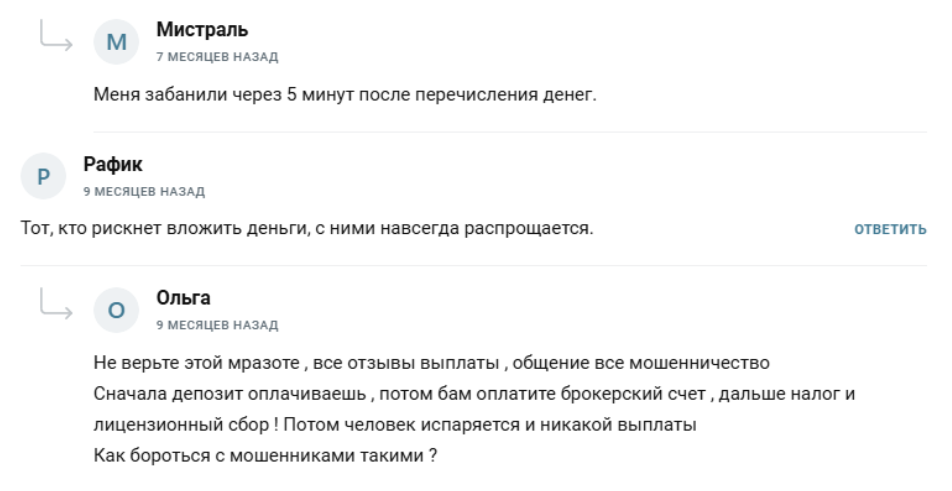 савельева наталья сергеевна архангельск криптовалюта отзывы савельева наталья сергеевна архангельск криптовалюта отзывы