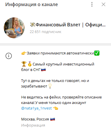 савельева наталья сергеевна инвестор развод савельева наталья сергеевна инвестор развод