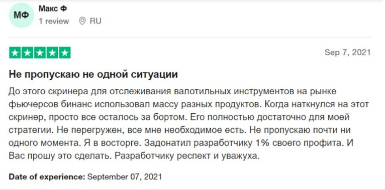 «Скальп лайв» «Скальп лайв»