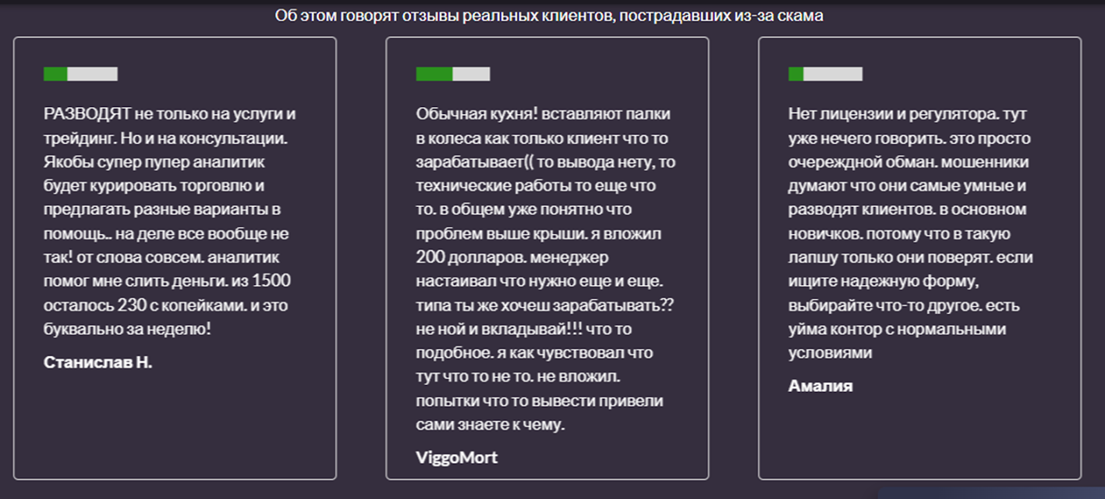 seisay bot seisay bot