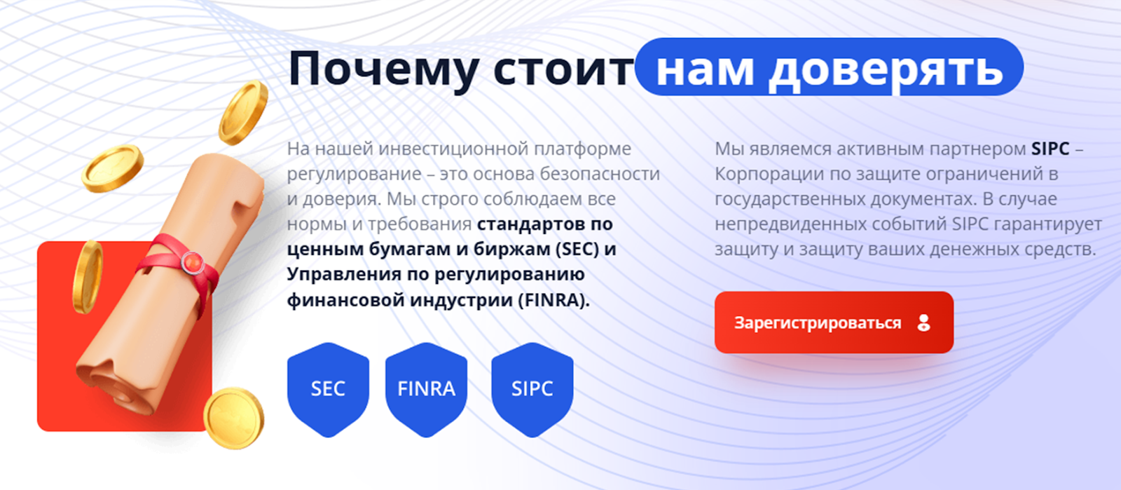 seisay com развод seisay com развод