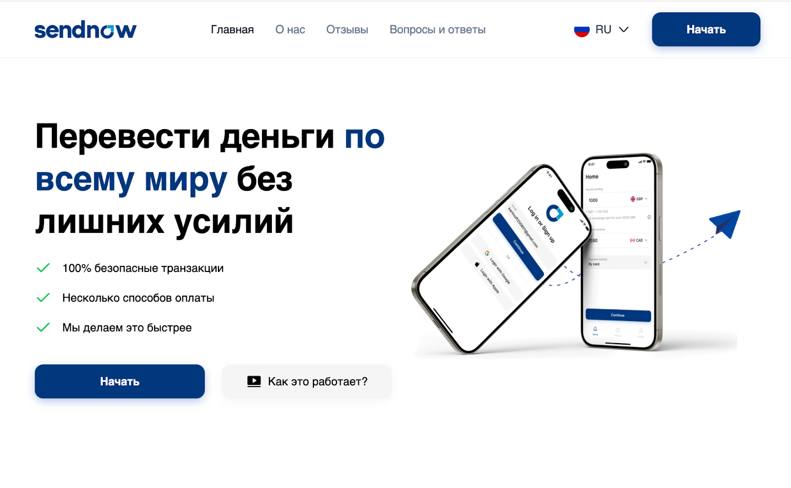 sendnow sendnow