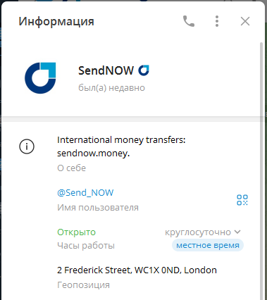 sendnow денежные переводы sendnow денежные переводы