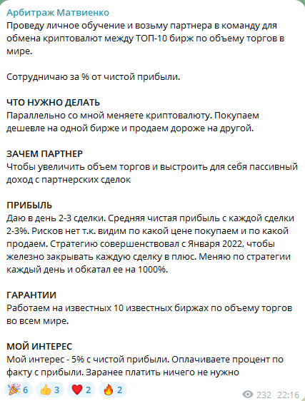 Сергей Матвиенко Сергей Матвиенко