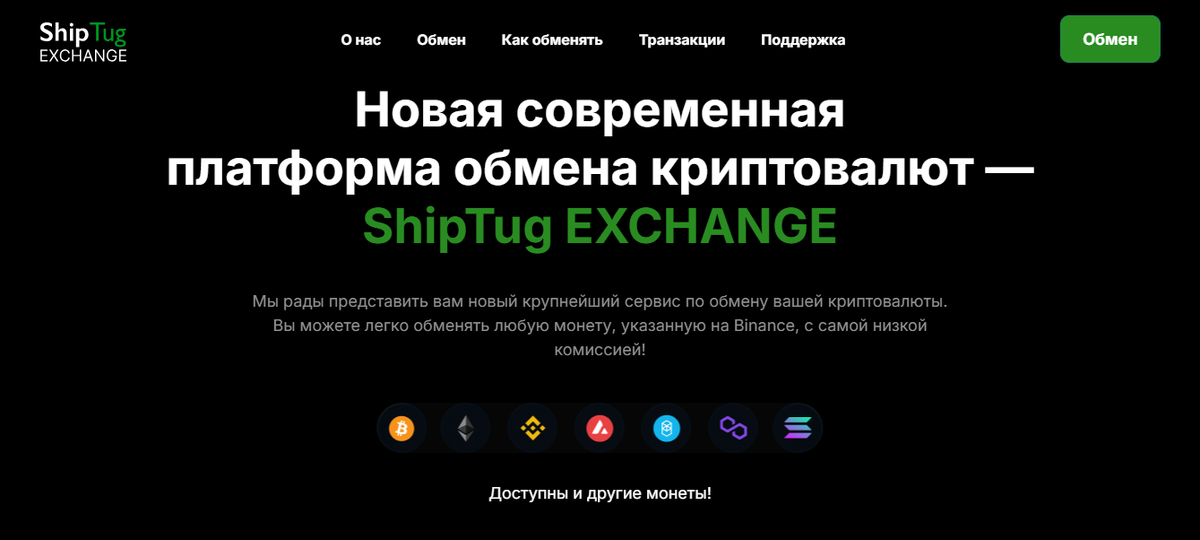 shiptug com shiptug com