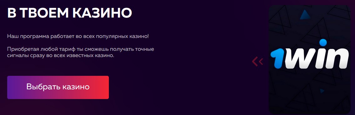 signal pro vip отзывы signal pro vip отзывы