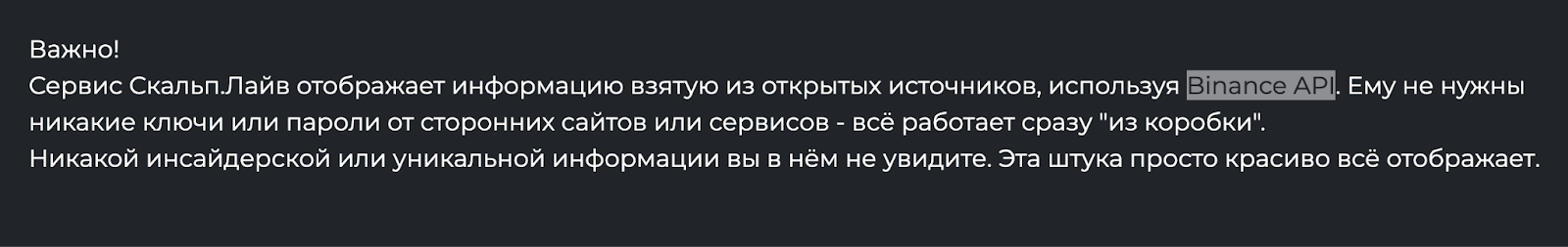 «Скальп лайф» «Скальп лайф»