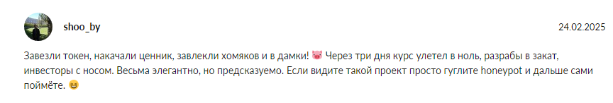 скам токен poly скам токен poly
