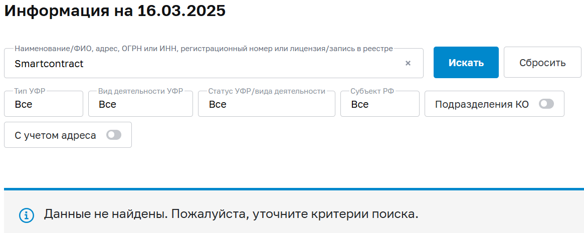 smartcontract pool top smartcontract pool top
