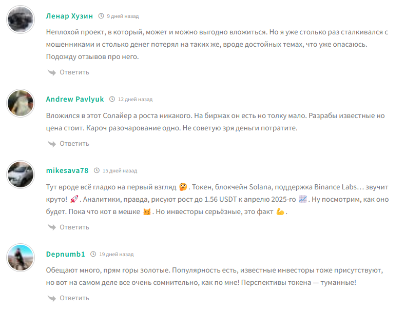 solayer layer когда листинг solayer layer когда листинг