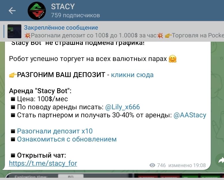 stacy for stacy for