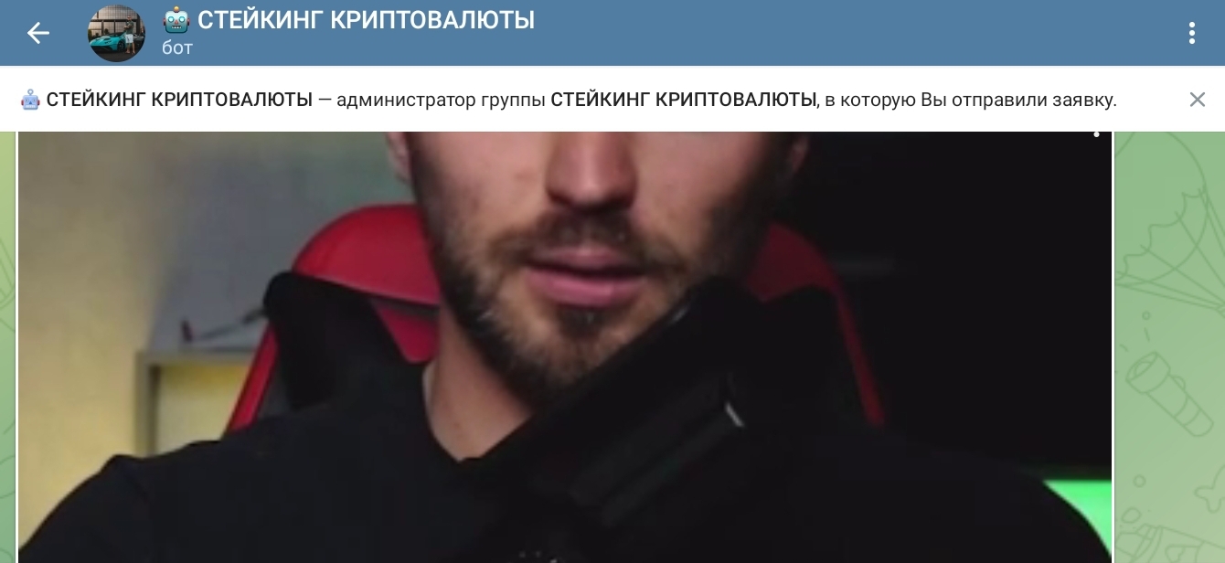 Стейкинг Криптовалюты Стейкинг Криптовалюты