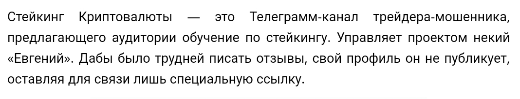 Стейкинг Криптовалюты Стейкинг Криптовалюты
