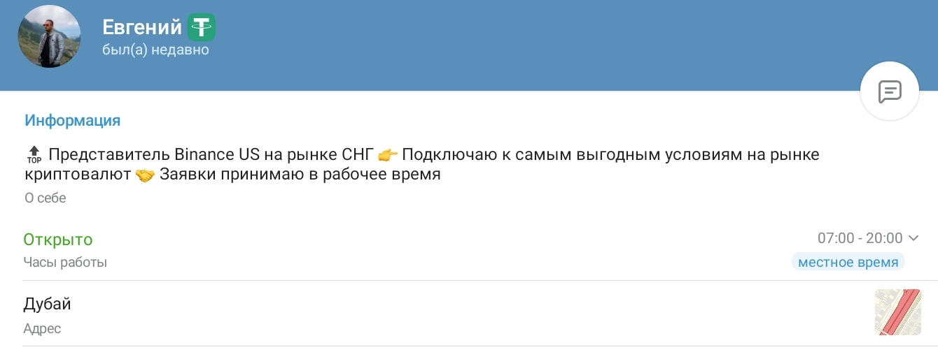 Стейкинг Криптовалюты Стейкинг Криптовалюты