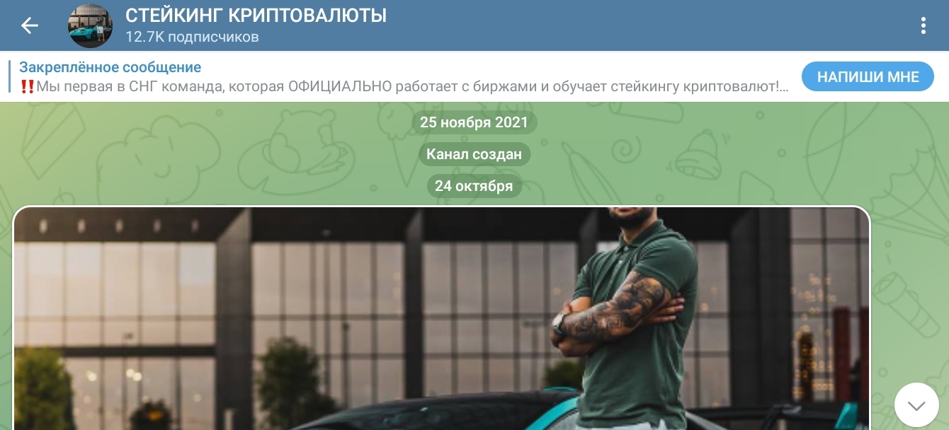 Стейкинг Криптовалюты Стейкинг Криптовалюты