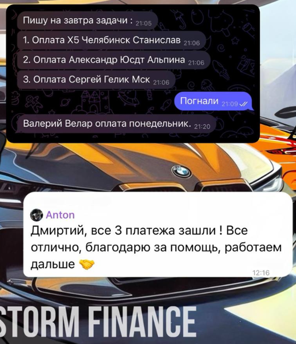 storm finance storm finance