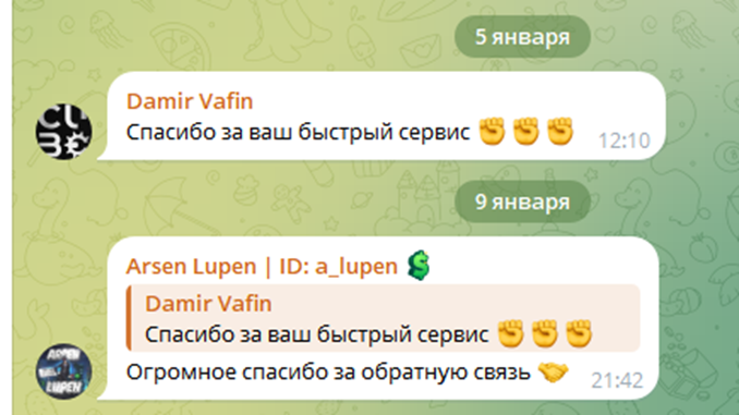 Storm Finance переводы и оплаты по всему миру Storm Finance переводы и оплаты по всему миру