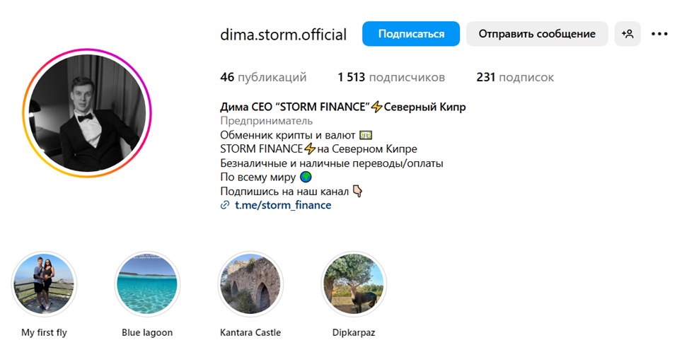 Storm Finance переводы и оплаты по всему миру Storm Finance переводы и оплаты по всему миру