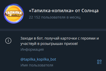 sun tv ru тапилка копилка sun tv ru тапилка копилка
