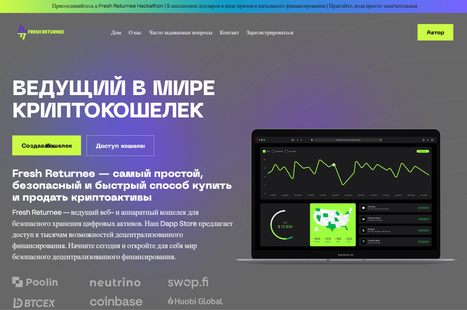 support freshreturnee com support freshreturnee com