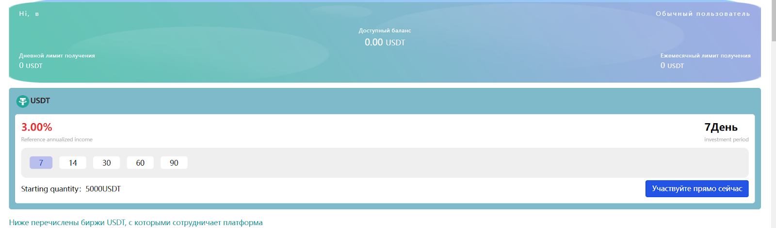 syoot отзывы syoot отзывы