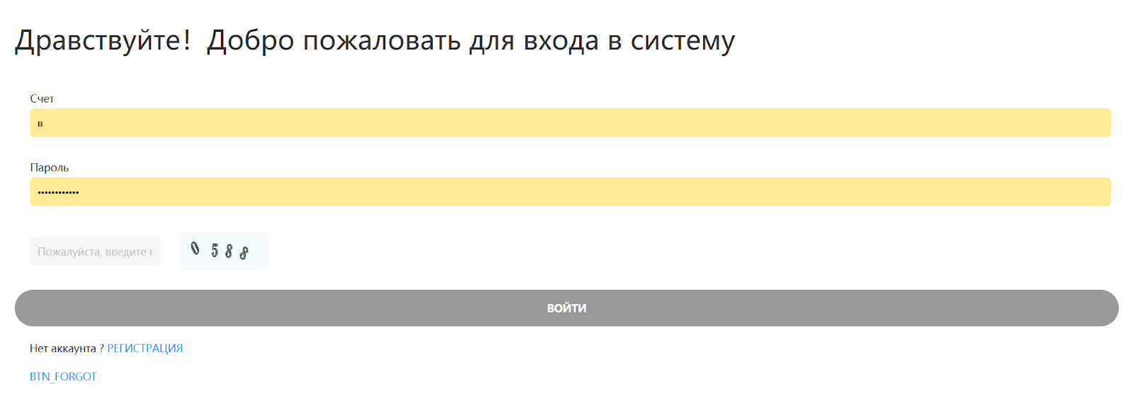 syoot скам syoot скам