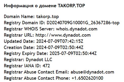 Takorp Cc отзывы Takorp Cc отзывы