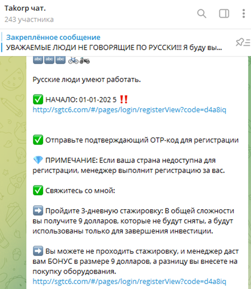 Takorp пирамида отзывы Takorp пирамида отзывы