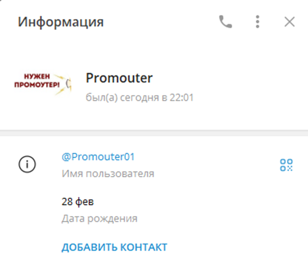 Takorp приложение отзывы Takorp приложение отзывы