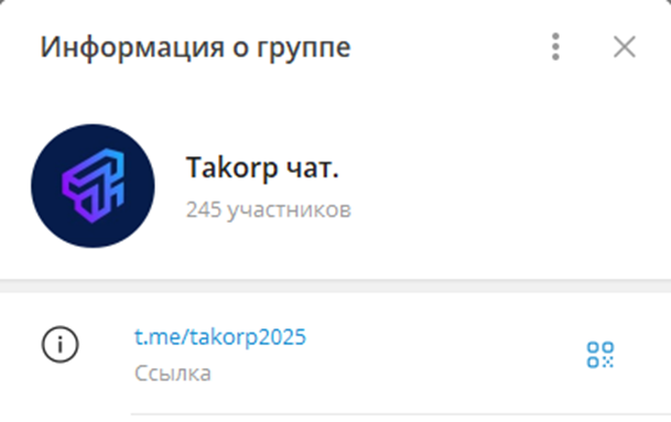 «Такорп Топ» финансовая пирамида «Такорп Топ» финансовая пирамида