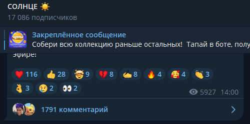 тапилка копилка тапилка копилка