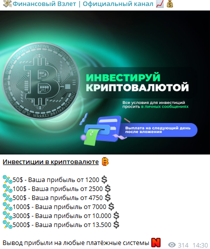 телеграмм канал натальи савельевой отзывы телеграмм канал натальи савельевой отзывы
