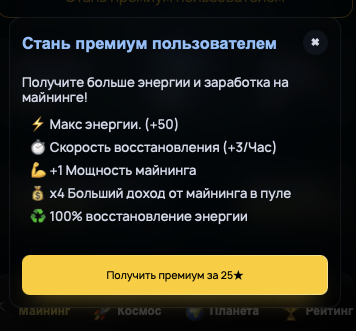 тело майнер тело майнер