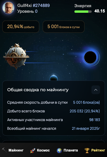 telo miner телеграмм telo miner телеграмм