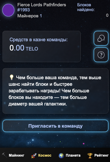 теломайнер теломайнер