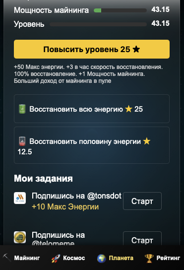 telominer отзывы telominer отзывы