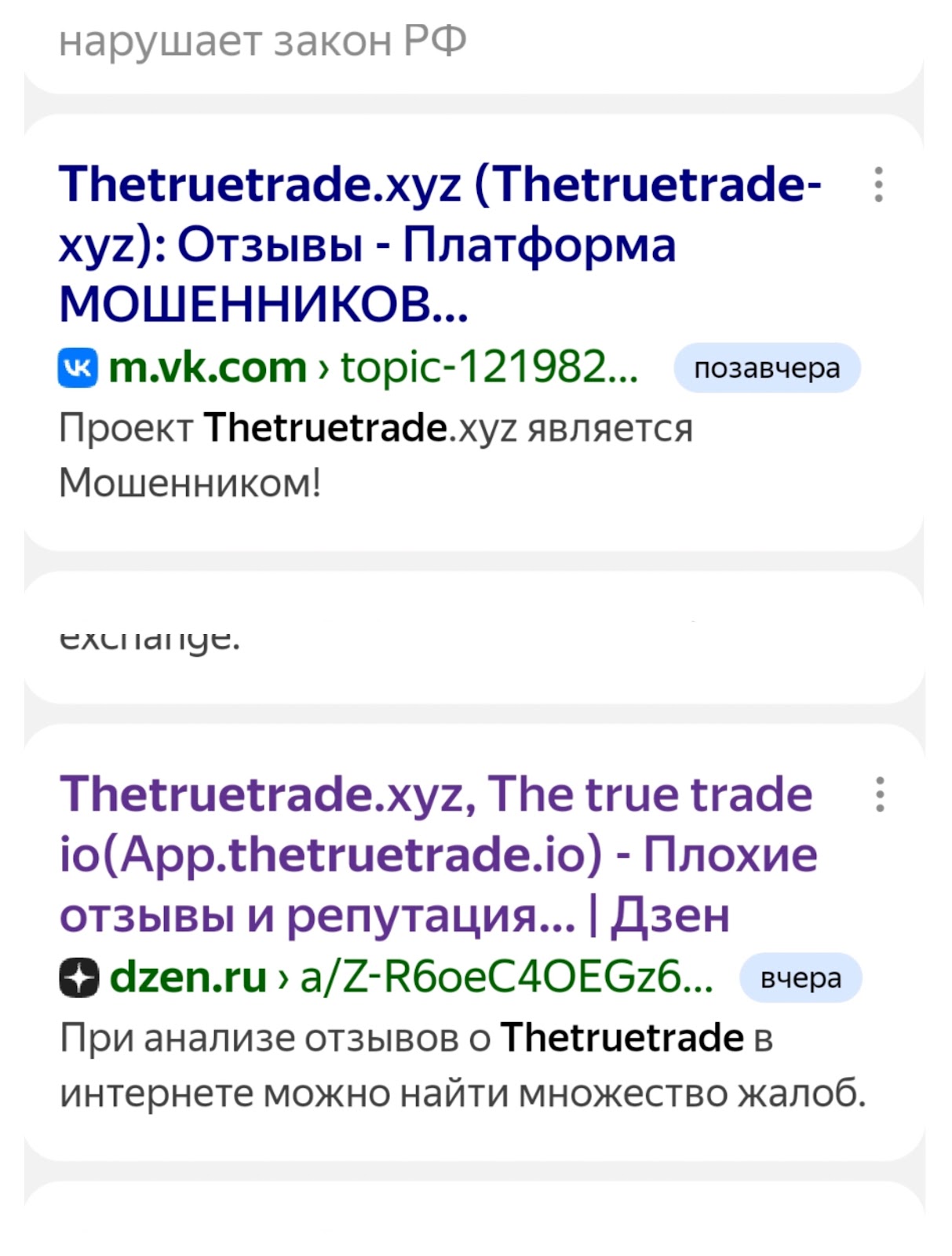 TheTrueTrade Xyz TheTrueTrade Xyz