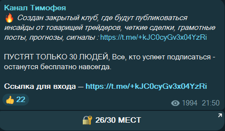 timofey admin timofey admin