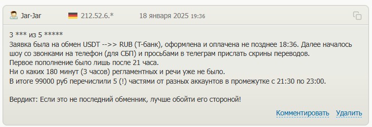 tjs pay отзывы tjs pay отзывы