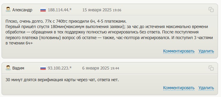 tjspay com отзывы tjspay com отзывы