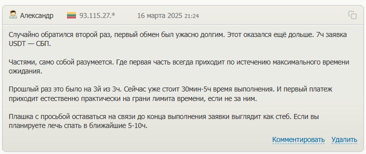 tjspay обменник tjspay обменник