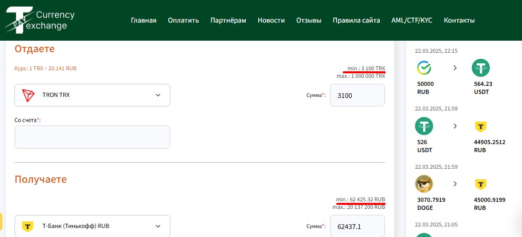 tjspay отзывы tjspay отзывы