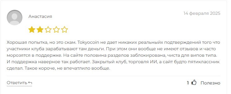 tokyocoin отзывы tokyocoin отзывы