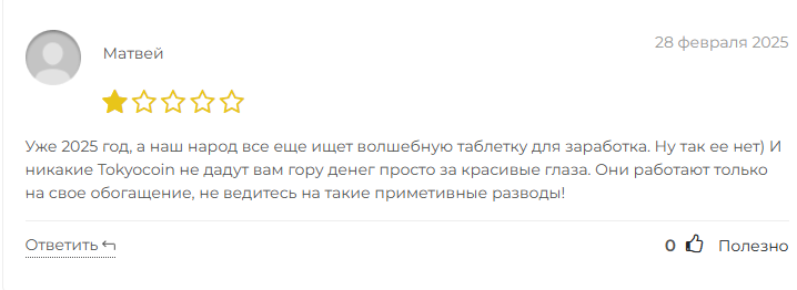 tokyocoin vip tokyocoin vip