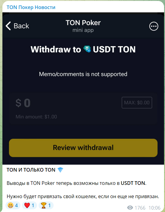 ton poker как играть ton poker как играть